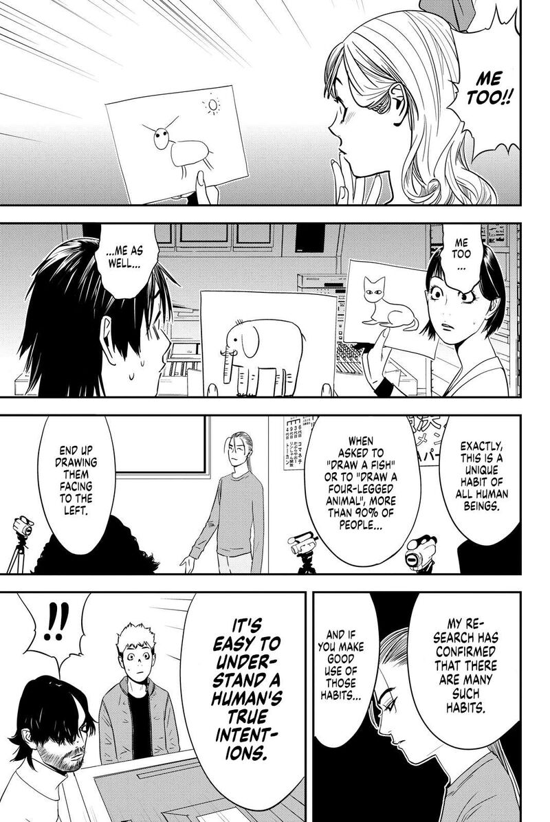 muteki_no_hito_17_17