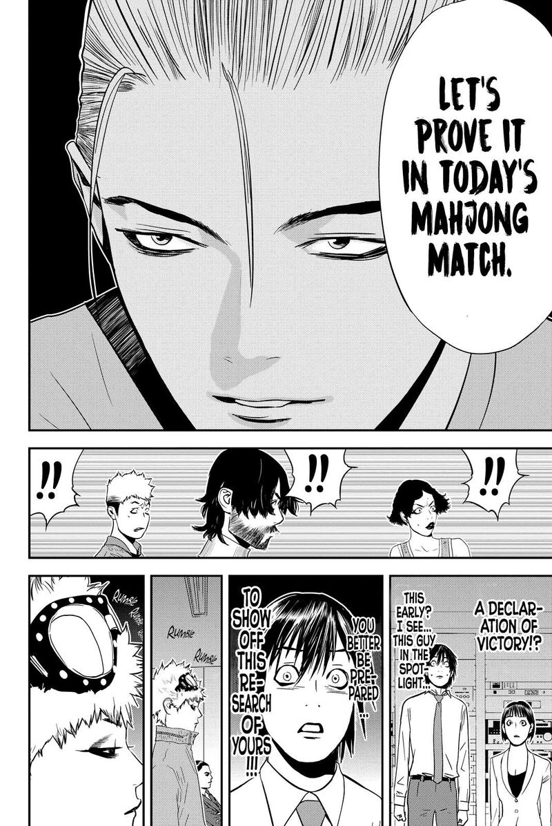 muteki_no_hito_17_18