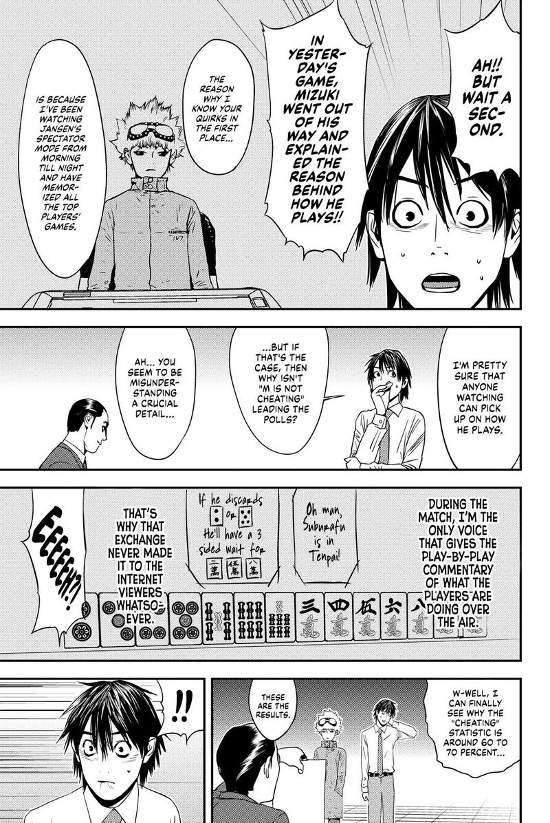 muteki_no_hito_17_3