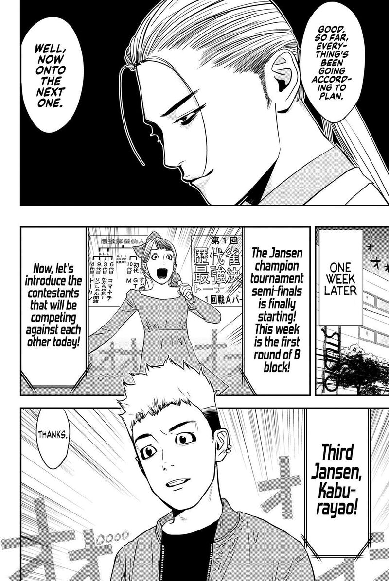 muteki_no_hito_17_8