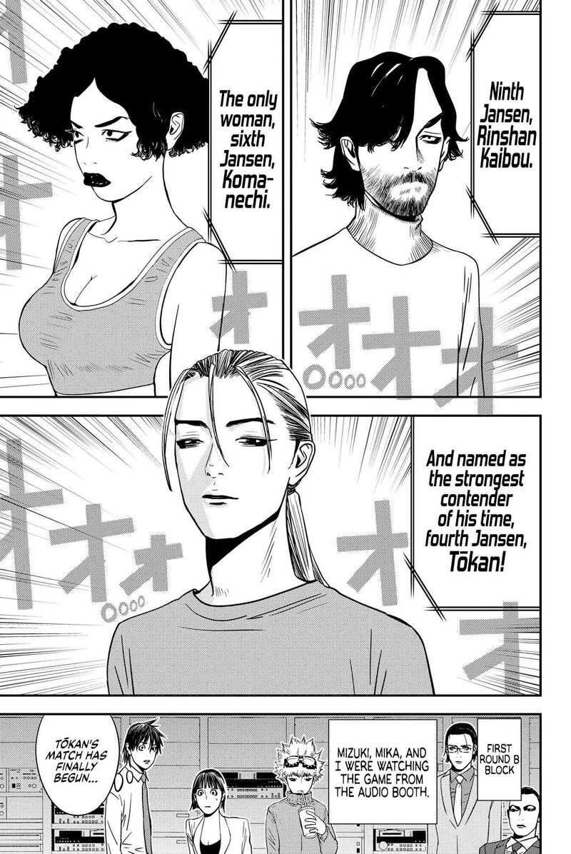 muteki_no_hito_17_9