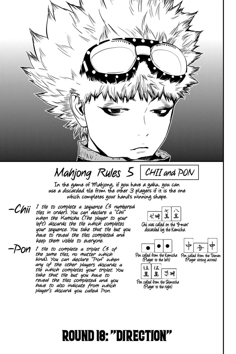 muteki_no_hito_18_1