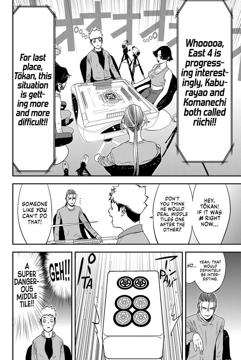 muteki_no_hito_18_10