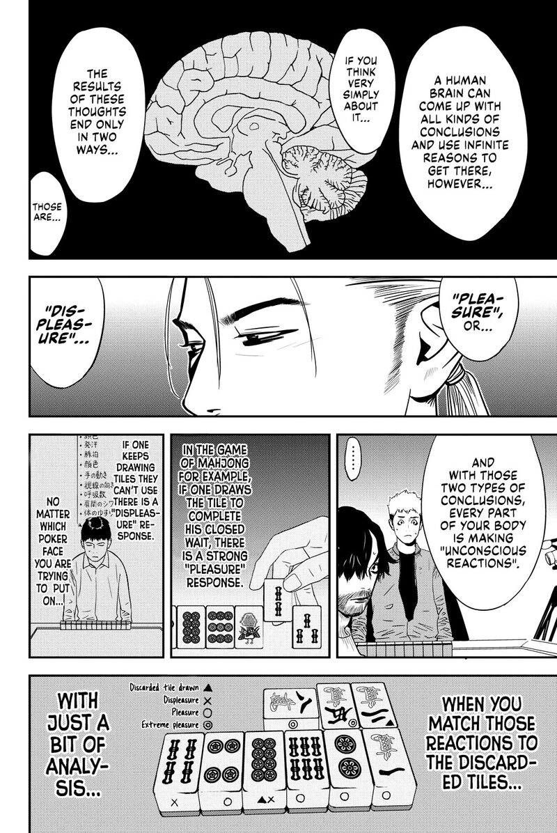 muteki_no_hito_18_12