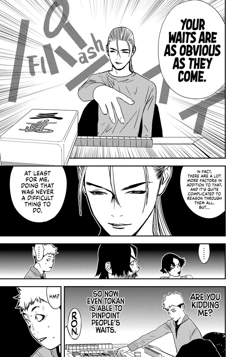 muteki_no_hito_18_13