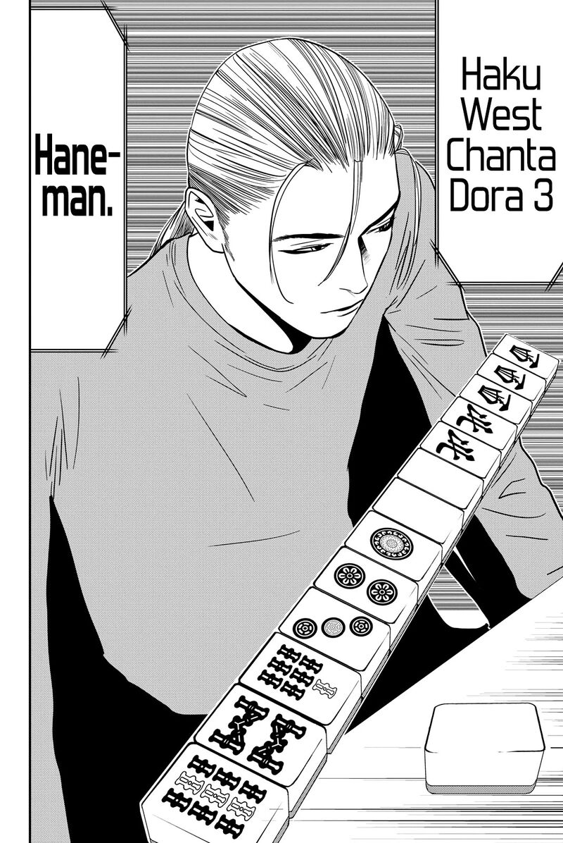 muteki_no_hito_18_14