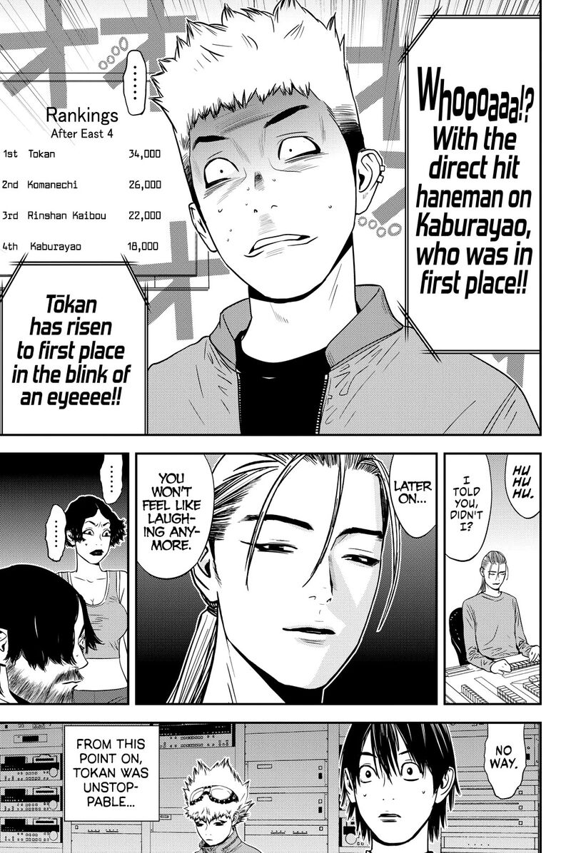 muteki_no_hito_18_15