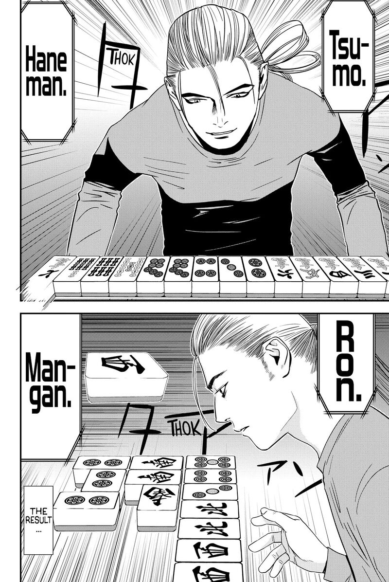 muteki_no_hito_18_16