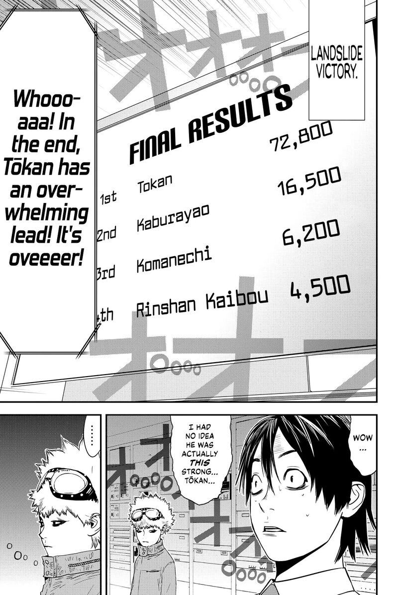muteki_no_hito_18_17