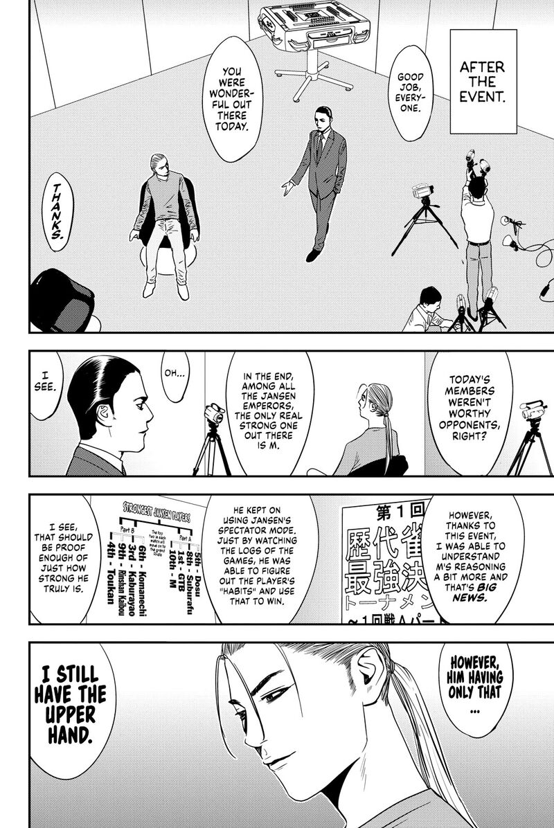 muteki_no_hito_18_18