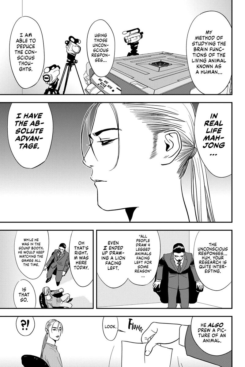 muteki_no_hito_18_19