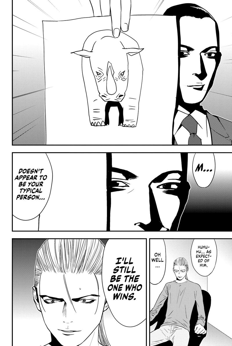 muteki_no_hito_18_20