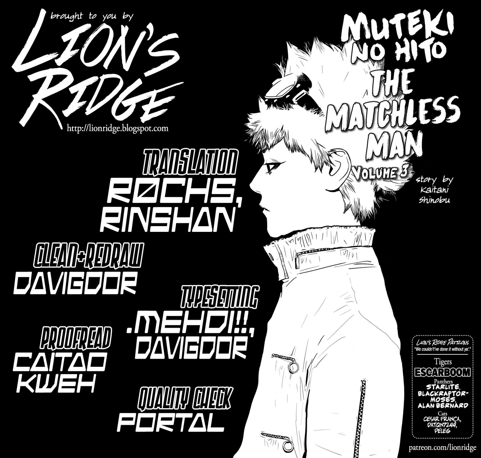 muteki_no_hito_18_22