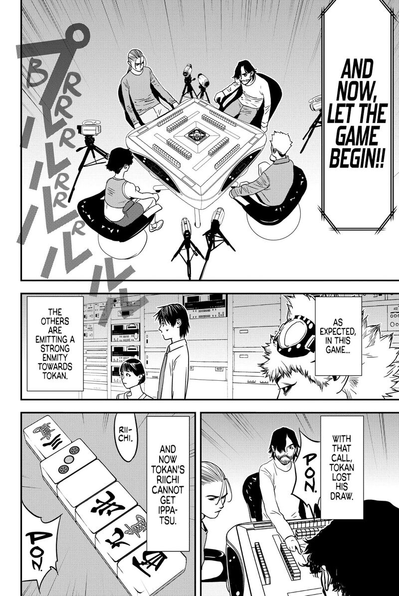 muteki_no_hito_18_4