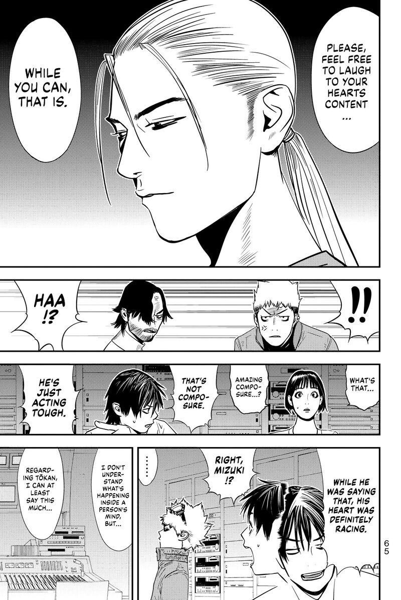 muteki_no_hito_18_7