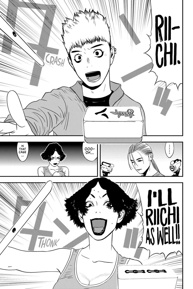 muteki_no_hito_18_9