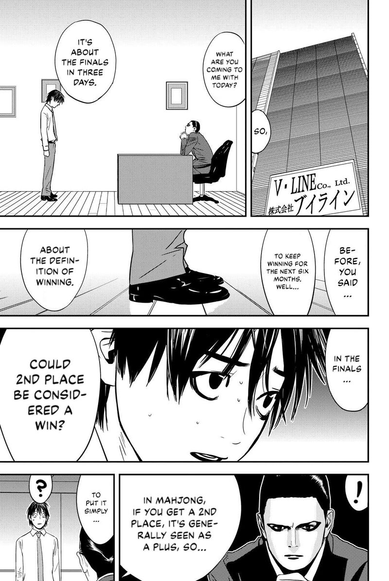 muteki_no_hito_19_13