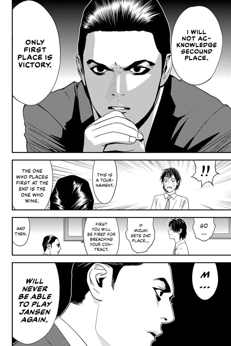 muteki_no_hito_19_14