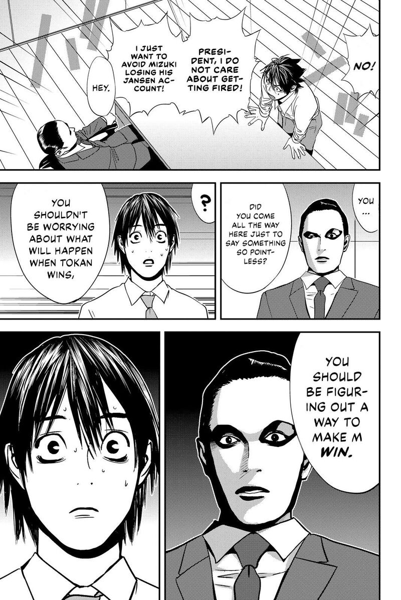 muteki_no_hito_19_15