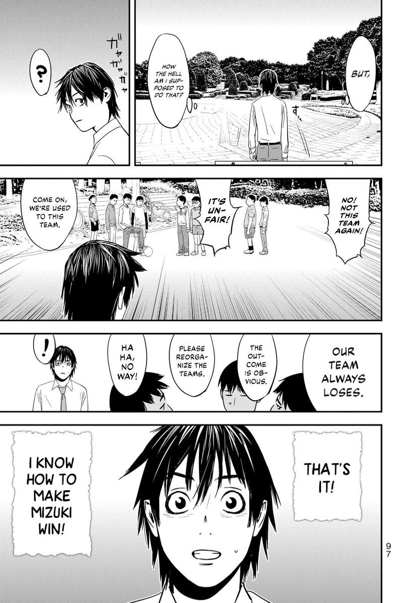 muteki_no_hito_19_17