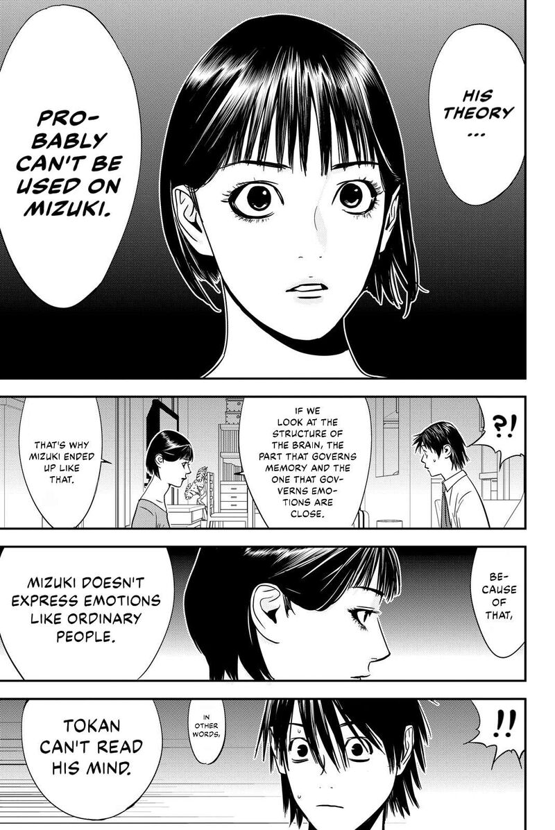 muteki_no_hito_19_3