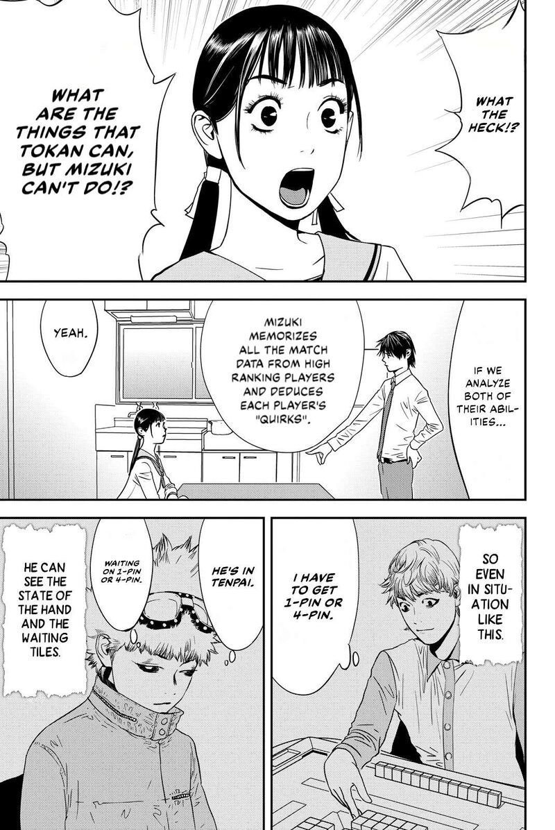 muteki_no_hito_19_5