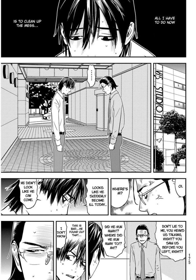 muteki_no_hito_2_35
