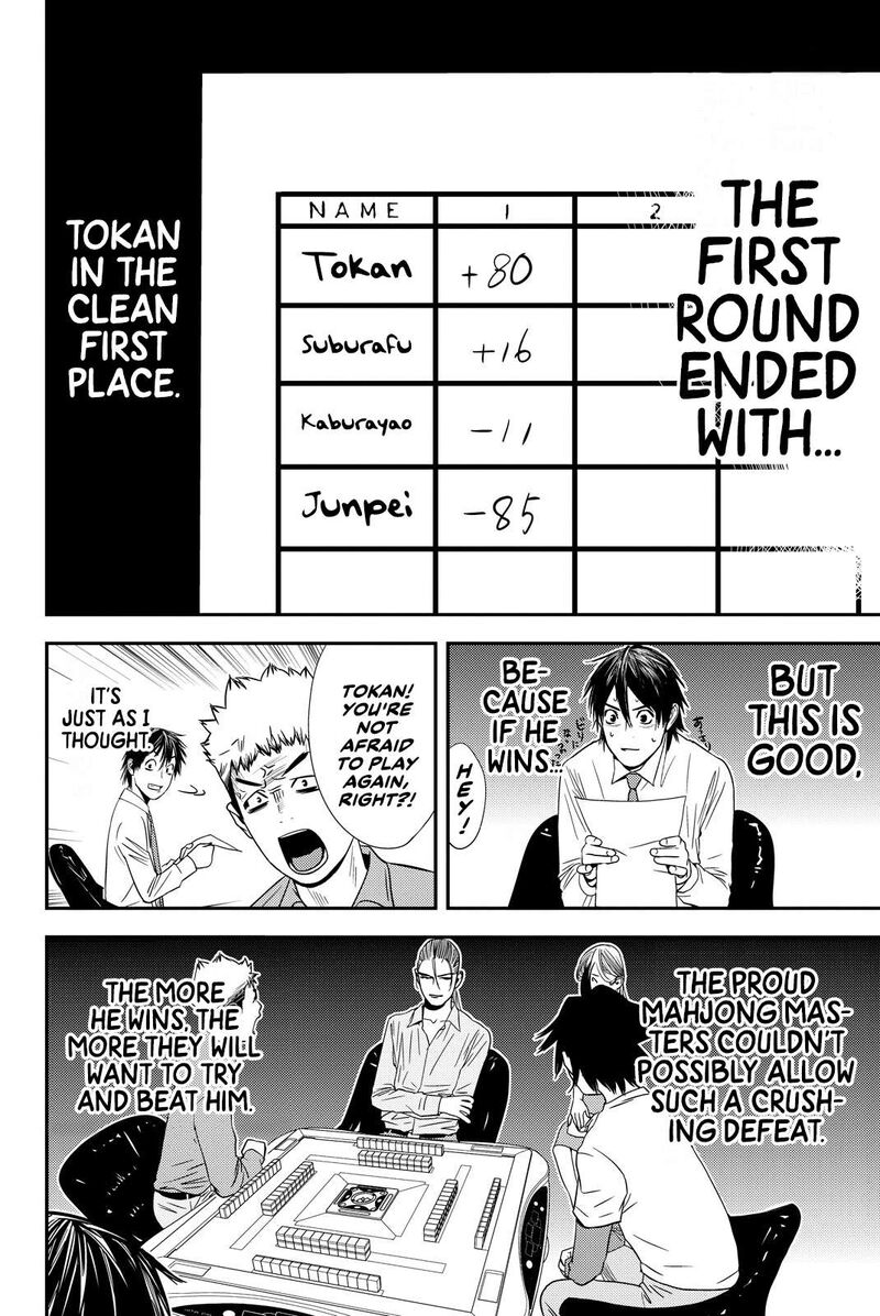 muteki_no_hito_20_10