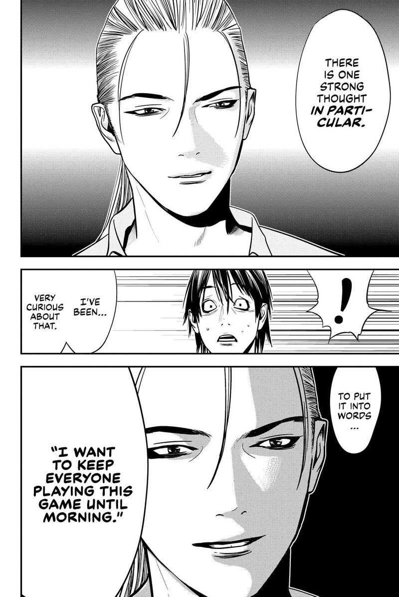 muteki_no_hito_20_12
