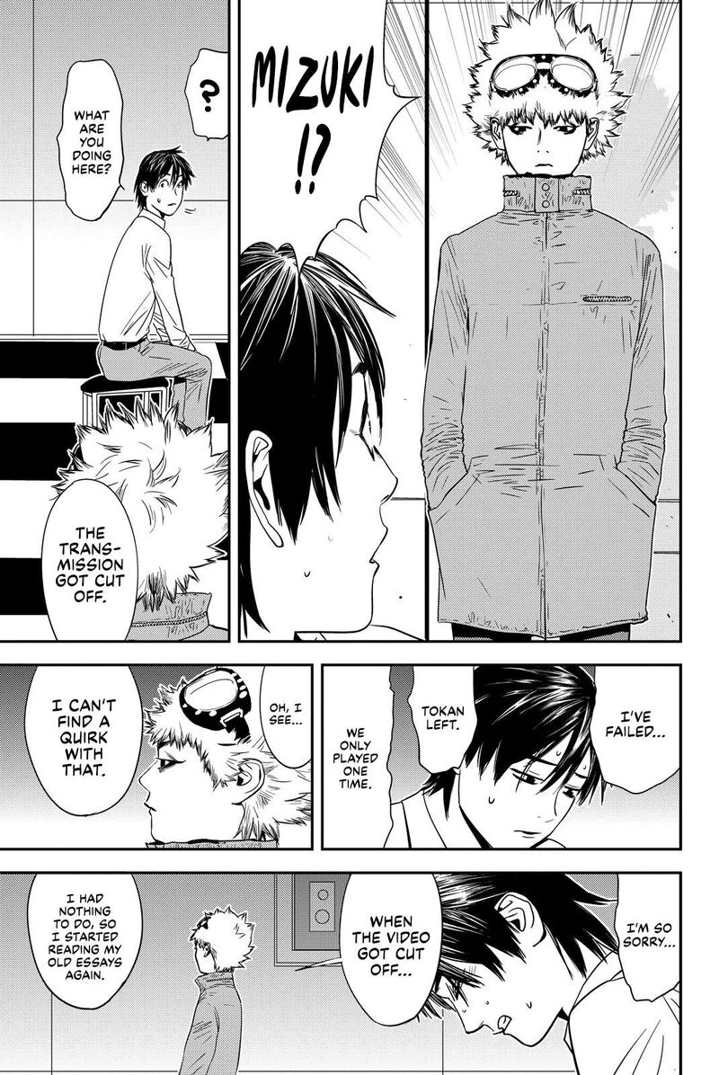 muteki_no_hito_20_15