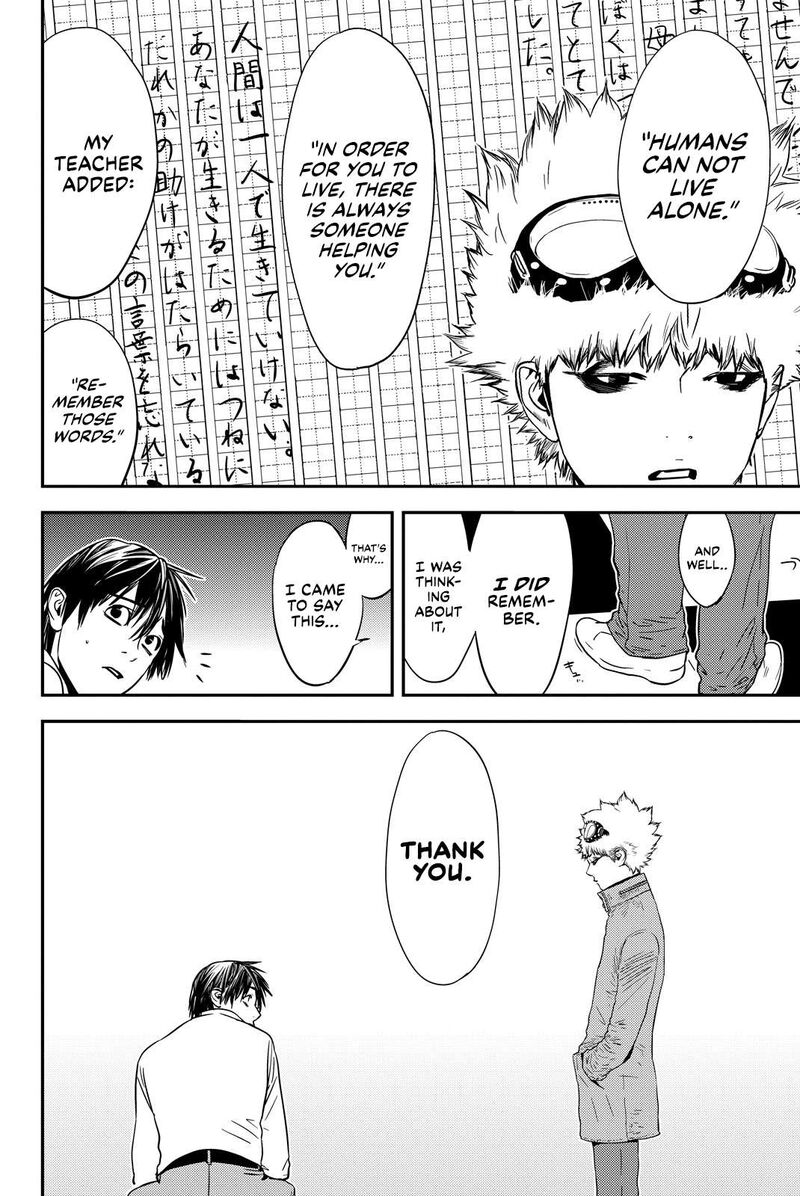 muteki_no_hito_20_16