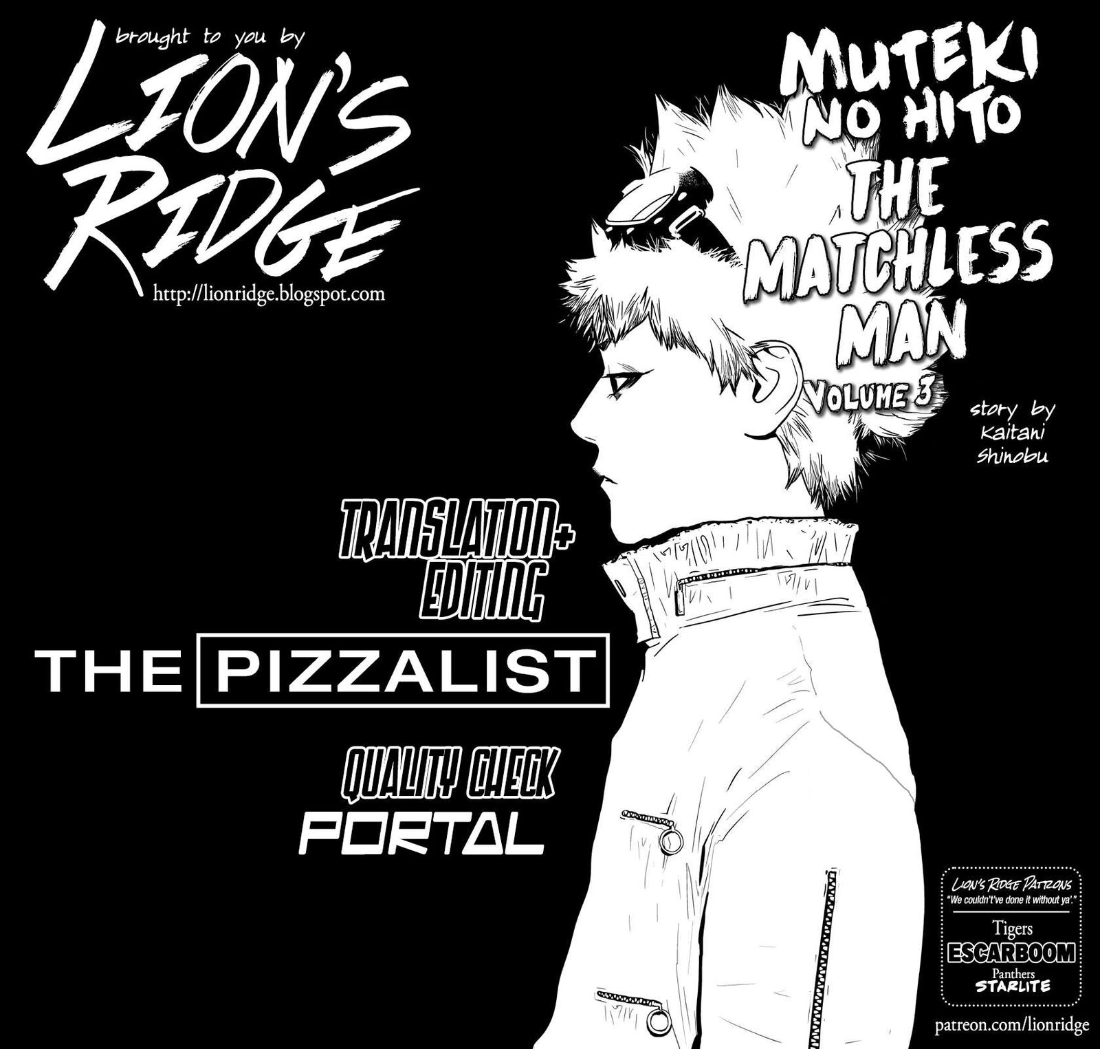 muteki_no_hito_20_19