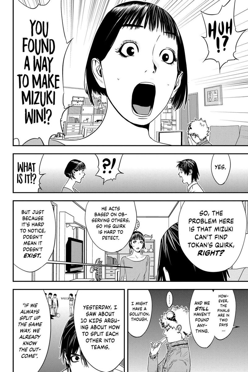 muteki_no_hito_20_2