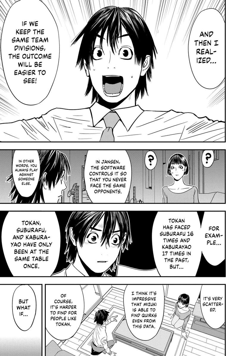 muteki_no_hito_20_3