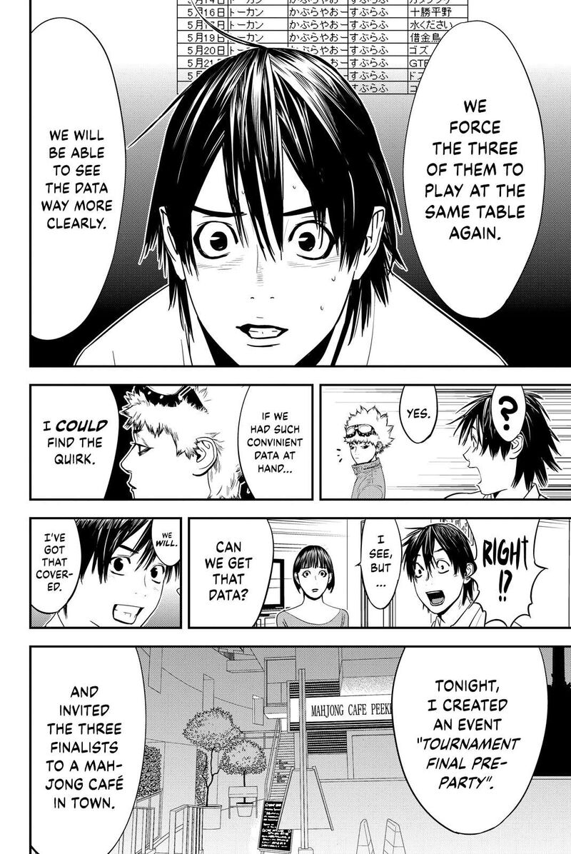 muteki_no_hito_20_4