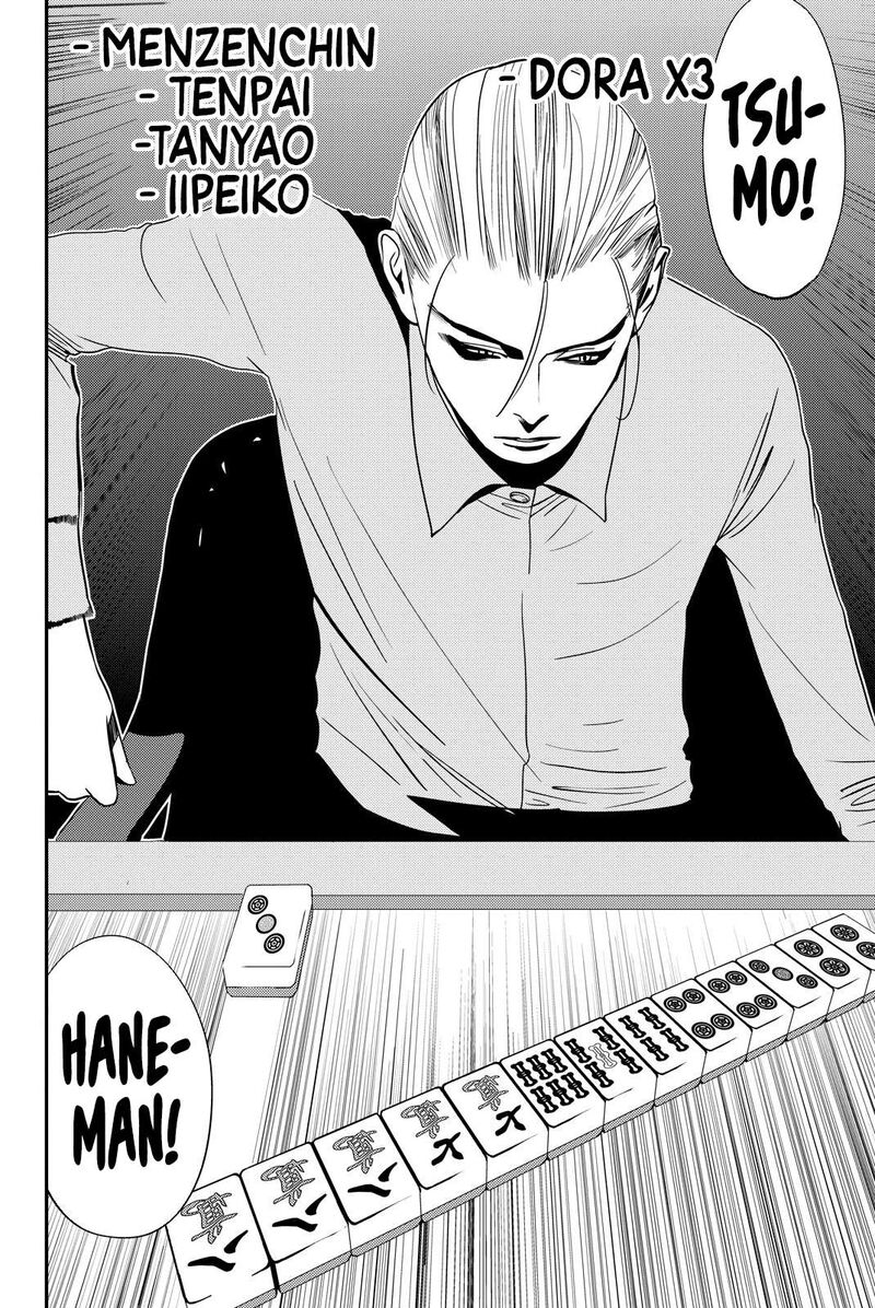 muteki_no_hito_21_10