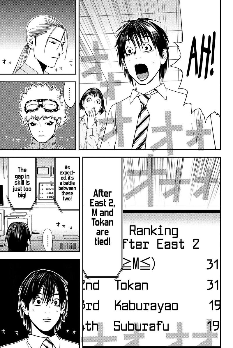 muteki_no_hito_21_11