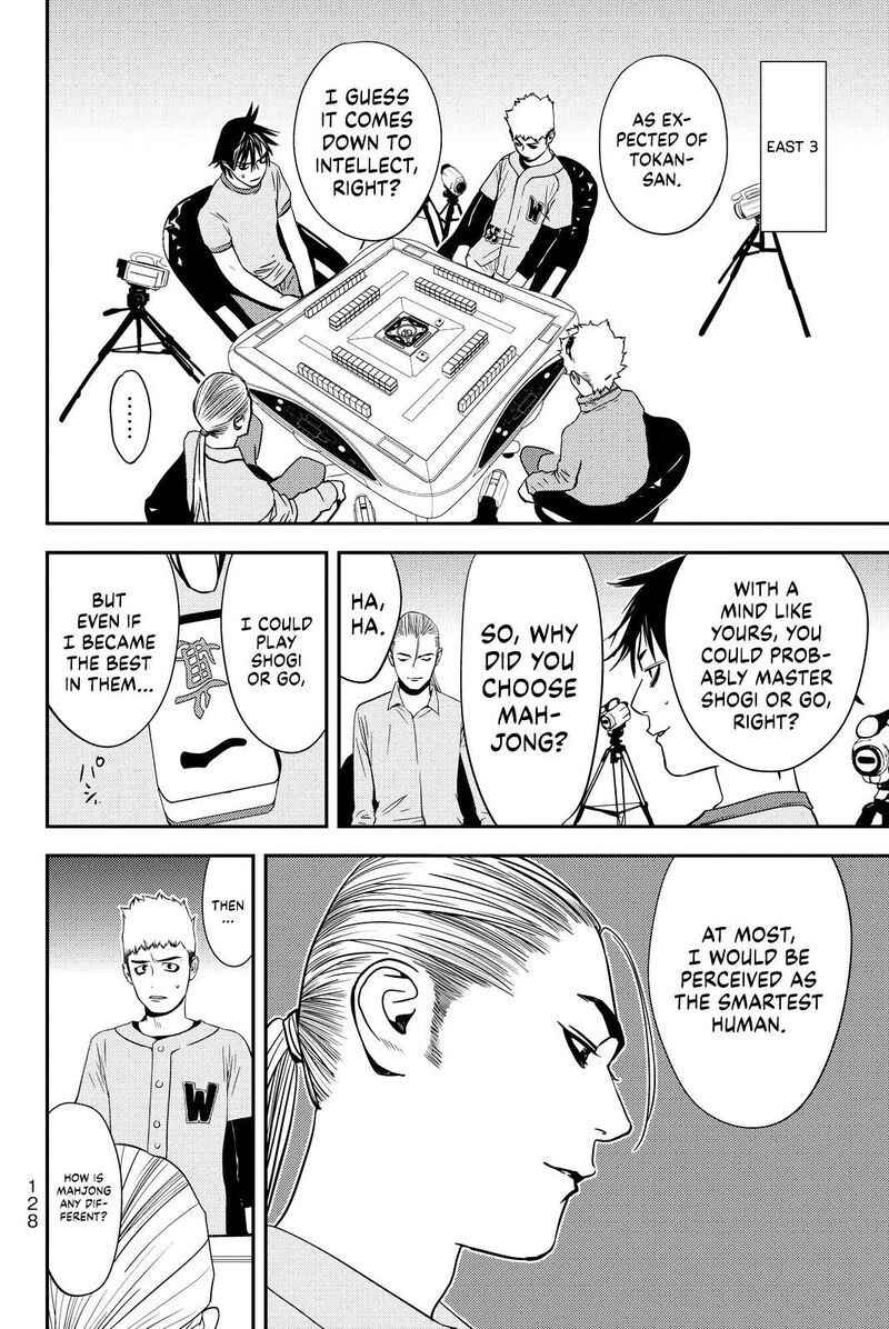 muteki_no_hito_21_12