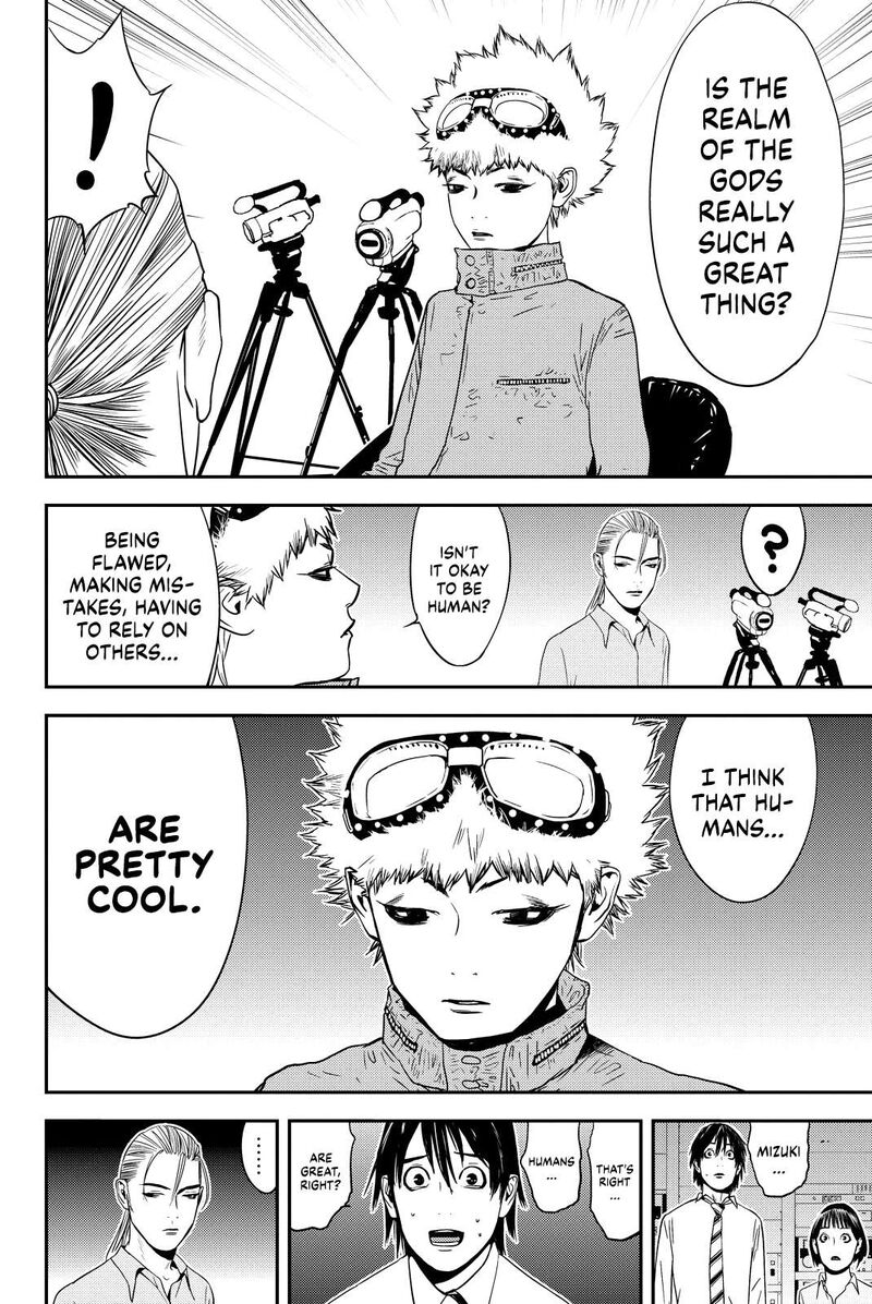muteki_no_hito_21_14