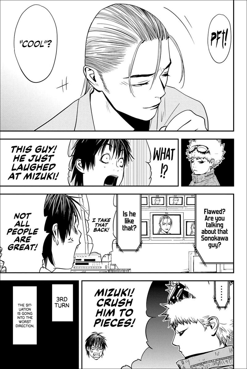 muteki_no_hito_21_15