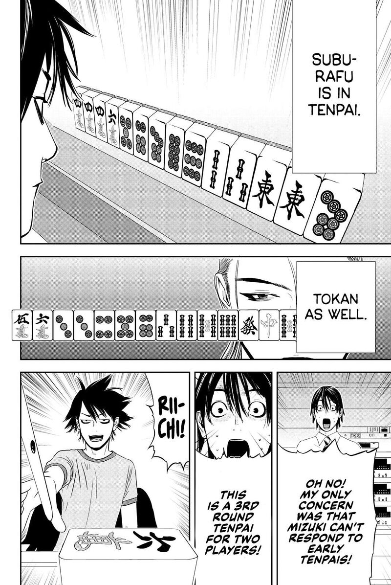 muteki_no_hito_21_16