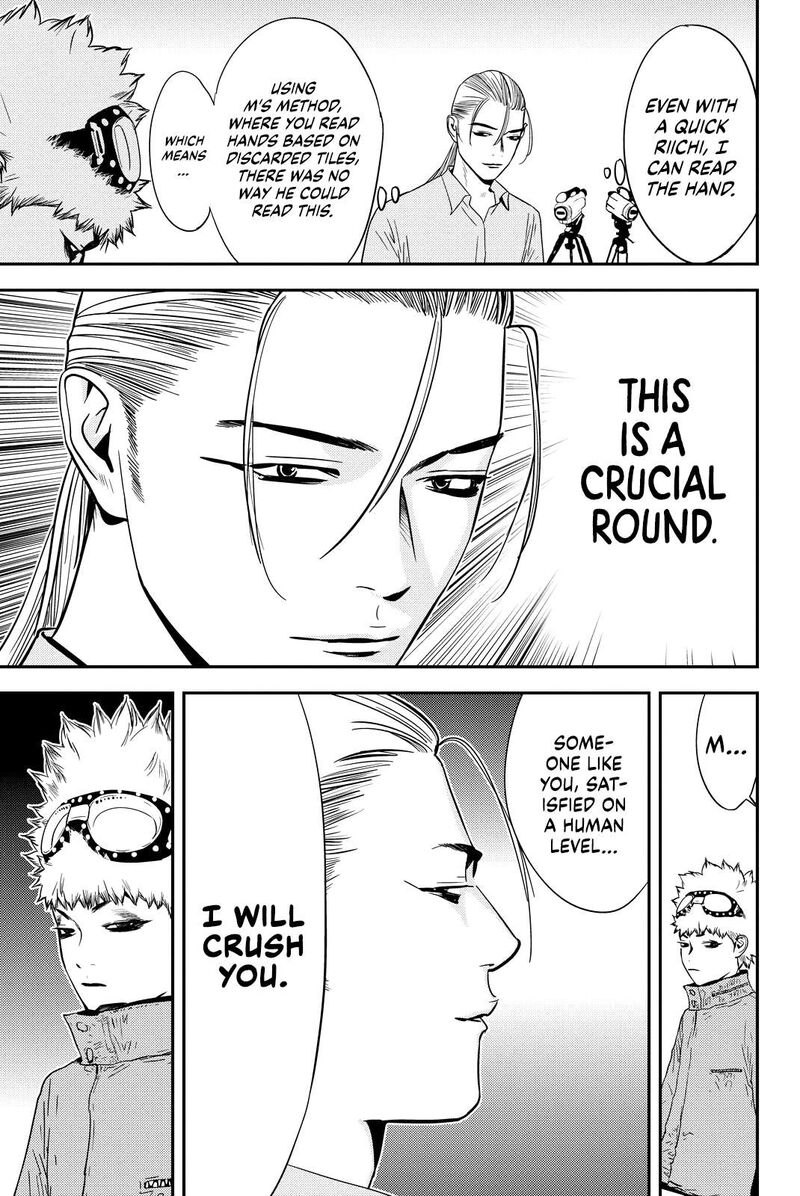 muteki_no_hito_21_17