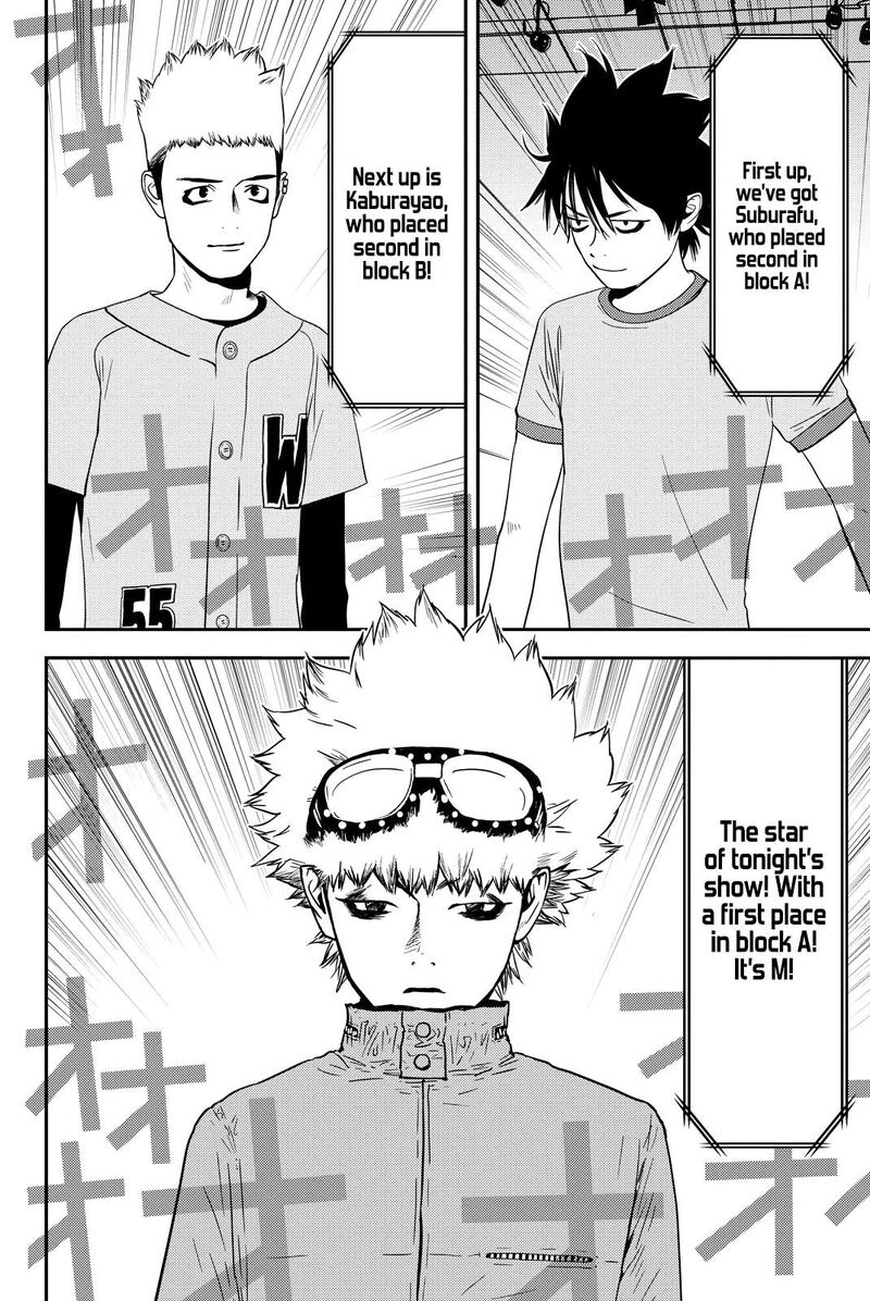 muteki_no_hito_21_2