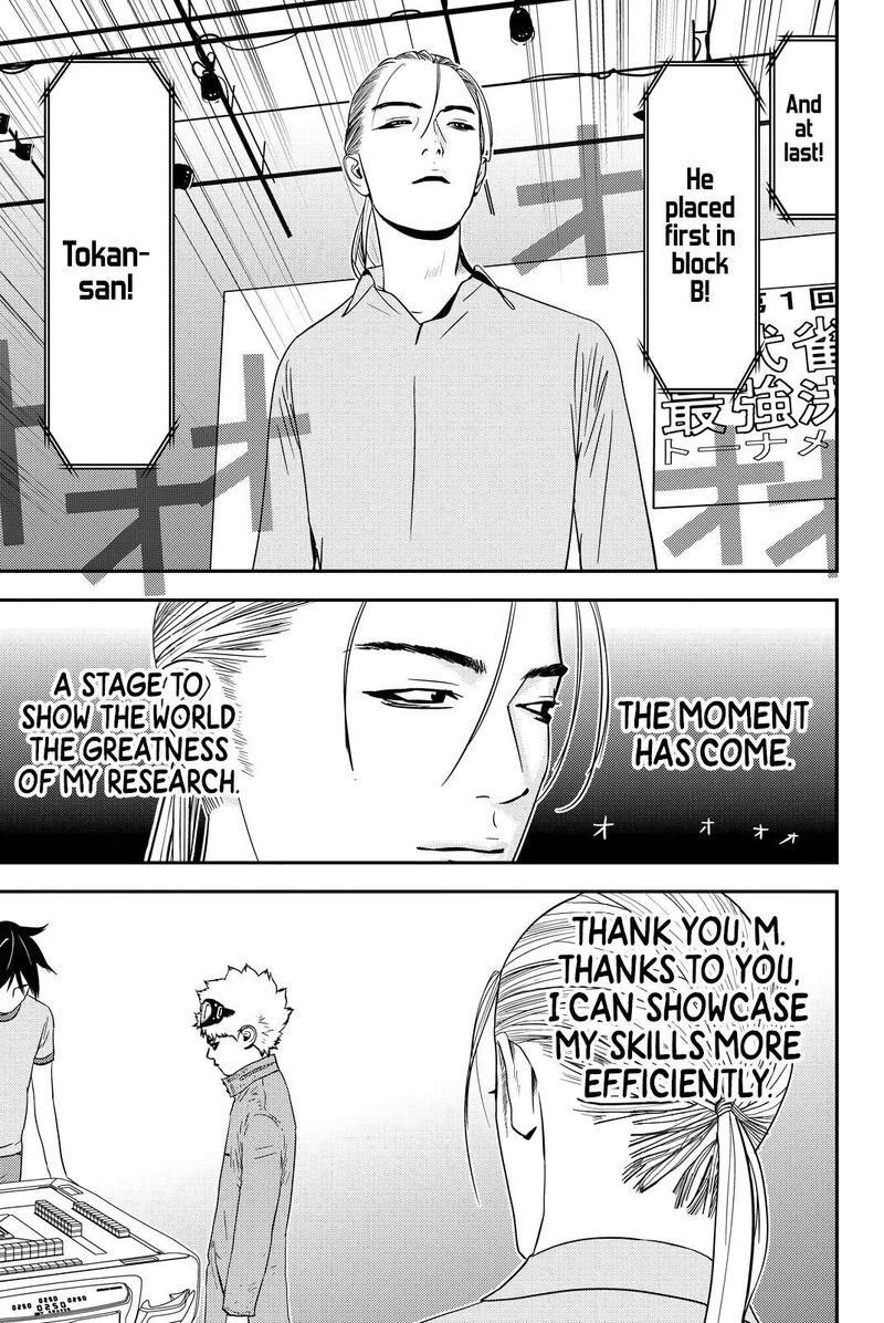 muteki_no_hito_21_3
