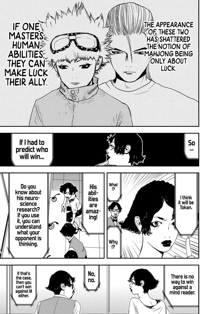 muteki_no_hito_21_5