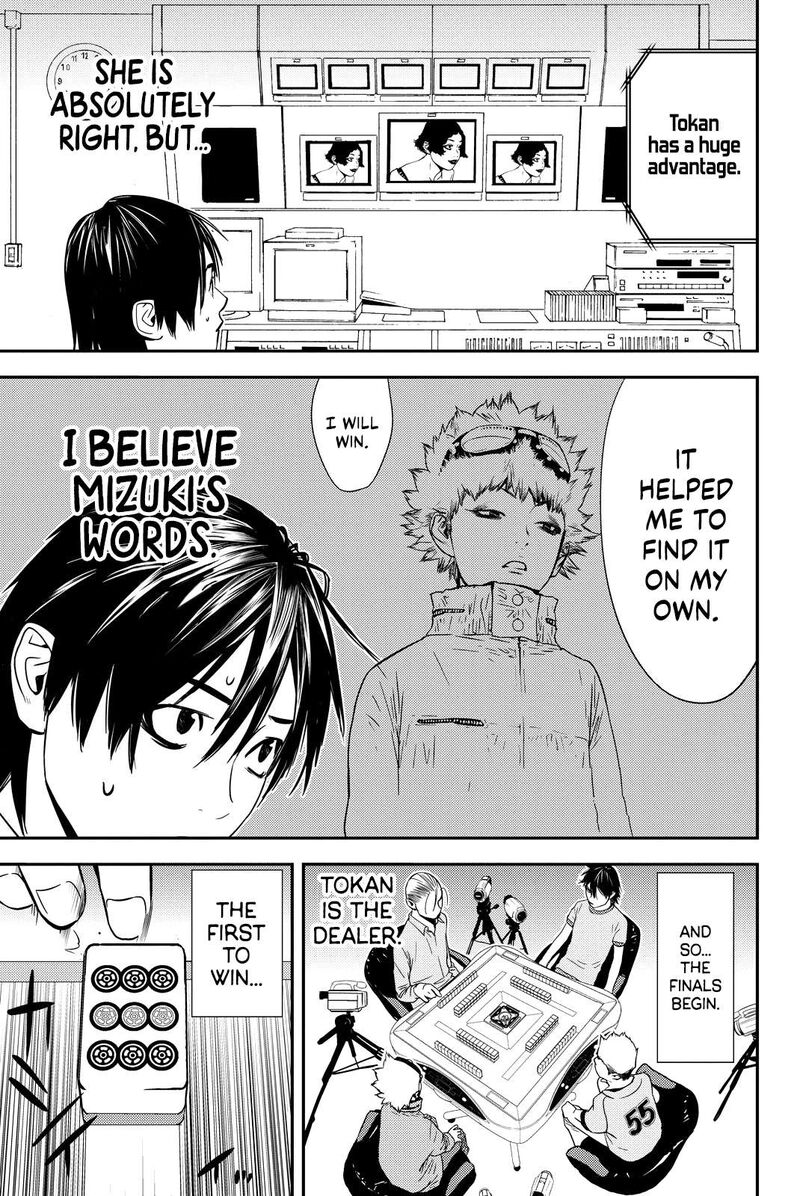 muteki_no_hito_21_7