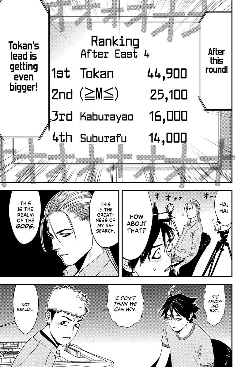 muteki_no_hito_22_11