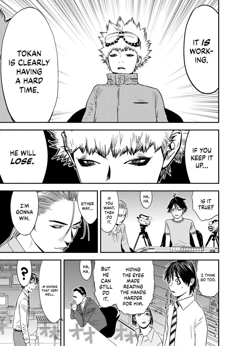 muteki_no_hito_22_17