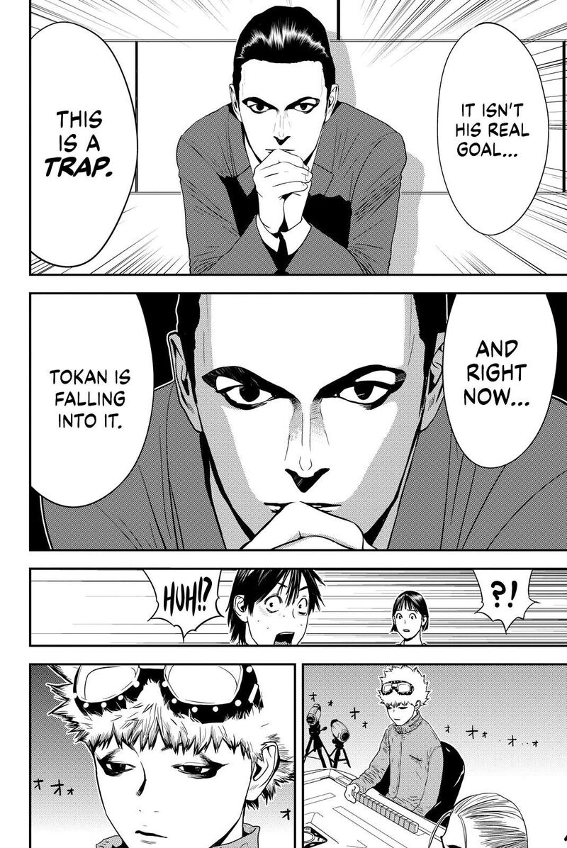 muteki_no_hito_22_18