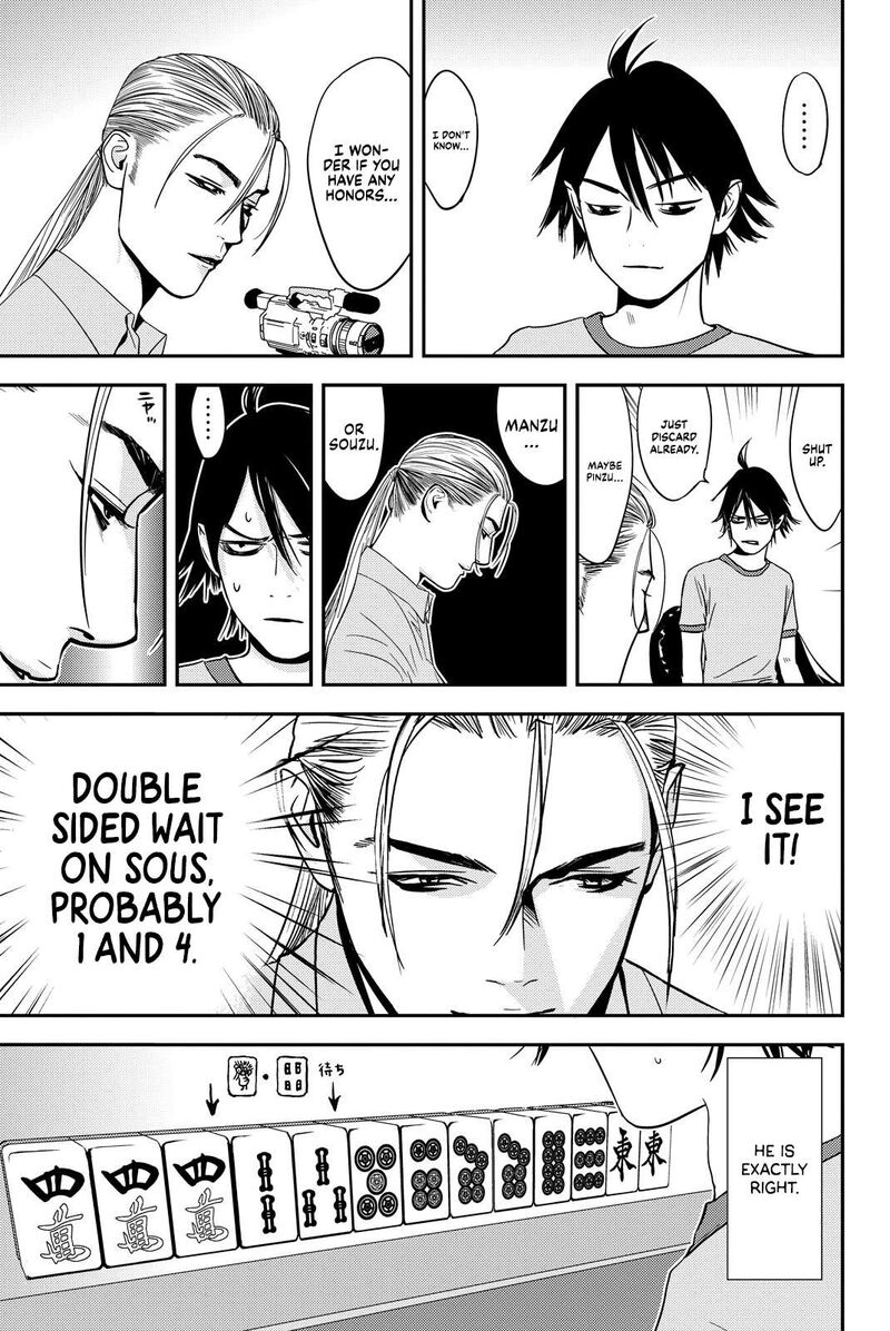 muteki_no_hito_22_3